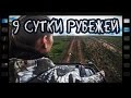 озеро Хиндиктиг-Холь, Тува, экстрим путешествие  4х4