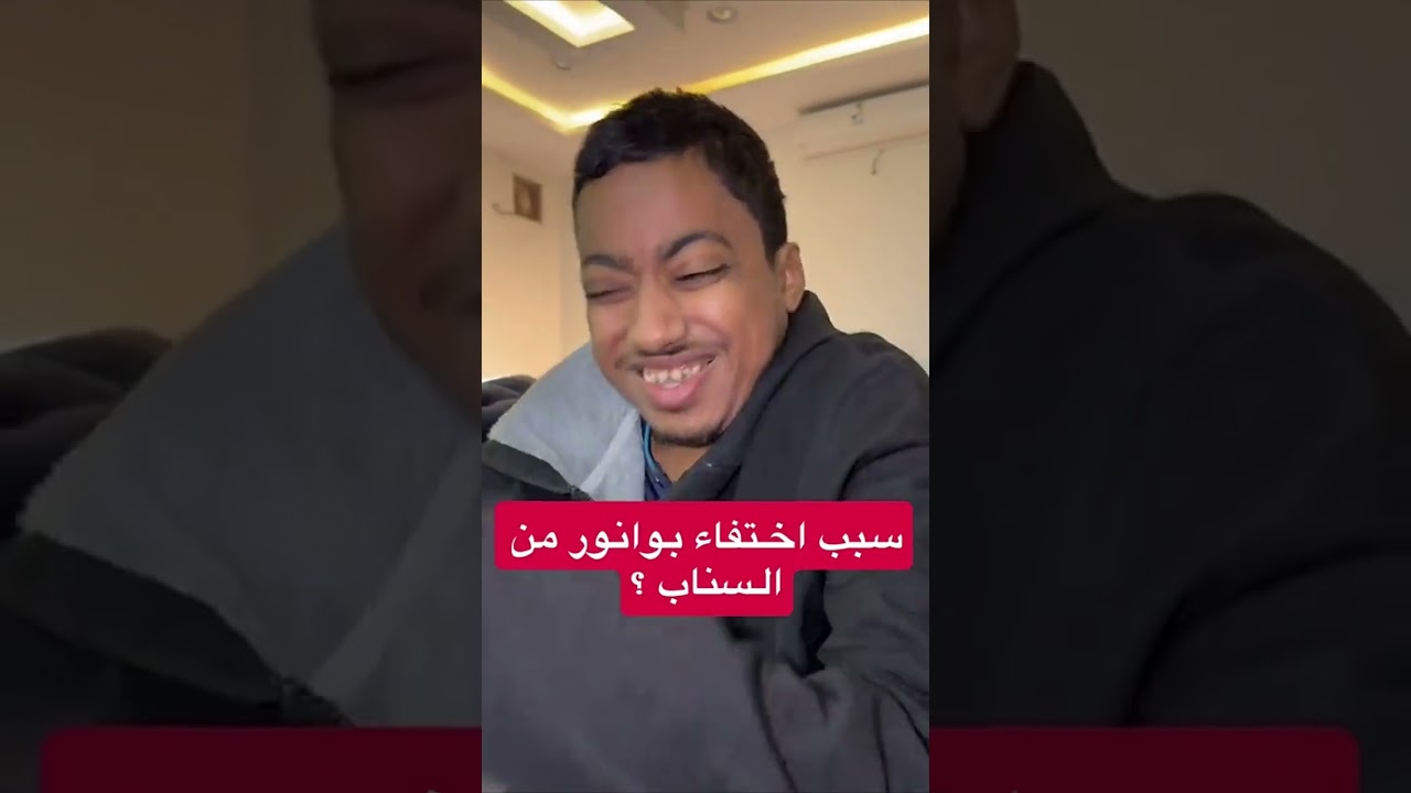 النانوي رجع الساحه 😂 سنابات العشير|صالح المذن 