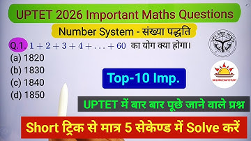 Top-10 || UPTET 2026 Maths Important Questions || Number System || संख्या पद्धति || UPTET Maths 2026