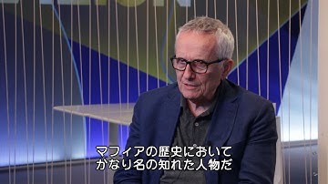マルコ・ベロッキオ監督 特別インタビュー　映画『シチリアーノ　裏切りの美学』