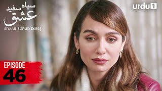 Download Lagu SIYAAH SUFAID ISHQ | Episode 46 | Turkish Drama | Black and White Love | 24 November 2025 MP3