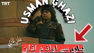 Osman Ghazi Full Azan Mix / Osman Ghazi Son of Ertugrul Ghazi / emotional voice