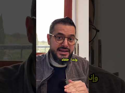 الخلافة الاسلامية اقتربت جدا