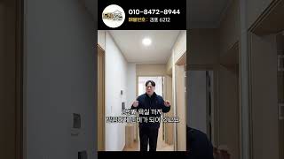 [김포 6212] 😍한강신도시 인근 타운하우스형 고급주택  1층 월세 수익 나오는 돈버는집 지금바로 공개합니다  #김포한강신도시  #신혼집 #서울아파트분양 #전원주택 #타운하우스