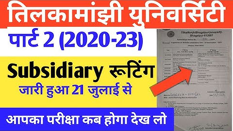 tmbu part2 subsidiary exam routine/tmbu ba part2 subsidiary program 2020-231tmbu part2subsidiaryexam