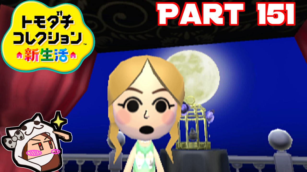 トモダチコレクション新生活 Part151【3DS】【任天堂 nintendo