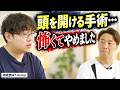 【局所性ジストニア】指が動かず翻訳の仕事に支障が…脳手術を断り神経整体を1年続けた結果