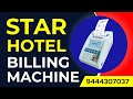 Star Hotel Billing Machine in Chennai Tamil Nadu