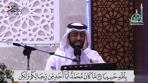 القارئ جاسم عيسى الباقر