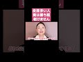 皮脂多い人、老けません！