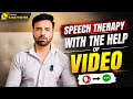 Speech Therapy Video #speechtherapy #speechtherapyforkids #stammering #stammeringsolution