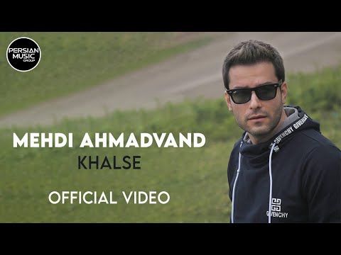 Mehdi Ahmadvand - Khalse I Official Video ( مهدی احمدوند - خلسه )