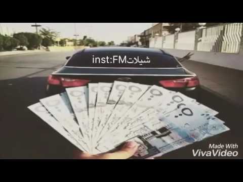 اغنية ولع الفتيل ريمكس