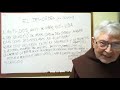 Fray Mauro Curso Teología Moral Fundamental - Clase 10 - 20210513