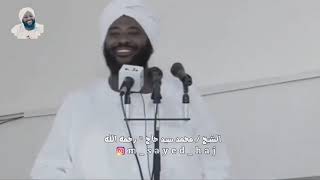 عمر بن الخطاب رضي الله عنه والرجل المسكين الشيخ محمد سيد حاج رحمه الله