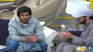 حمام الشوق - محمود فلاح وعبدالعزيز بن سعيد | #حياتك71