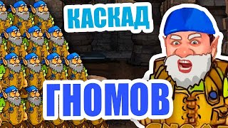 Казино Вулкан стратегия на ГНОМ / Как играть в игровые автоматы онлайн / Вывод денег стрим отзывы