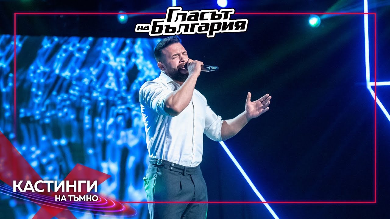 Александър Кочев – Сълзи | Кастинги на тъмно | Гласът на България 2023