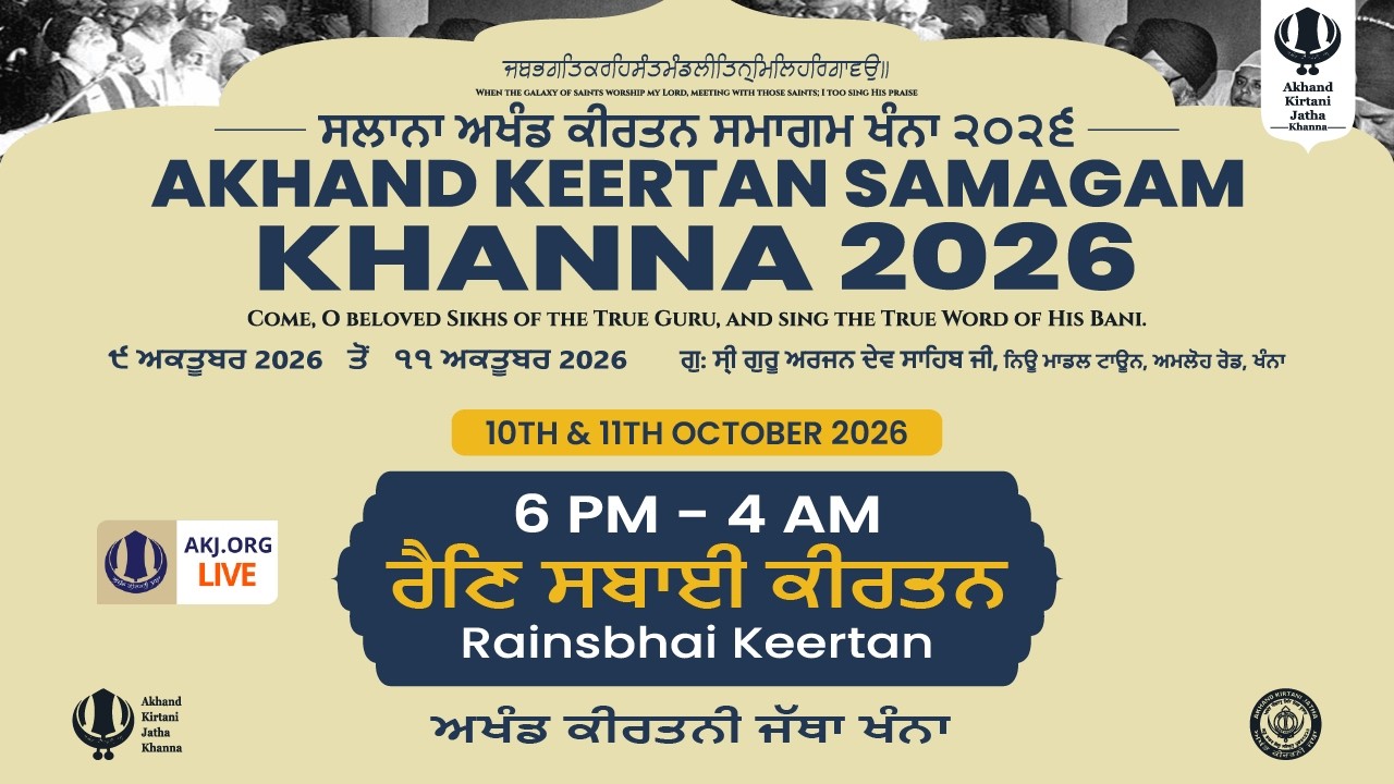 Live: Khanna (Rainsabai, 10-11 Oct 2026) Akhand Keertan Samagam www.AKJ.Org