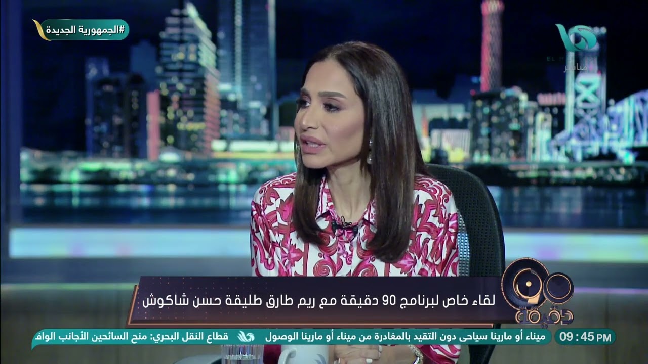 فيديو صادم لأول مرة من ريم طارق طليقة حسن شاكوش وتصريحات صادمة : بنات بتتصور بهدومي !