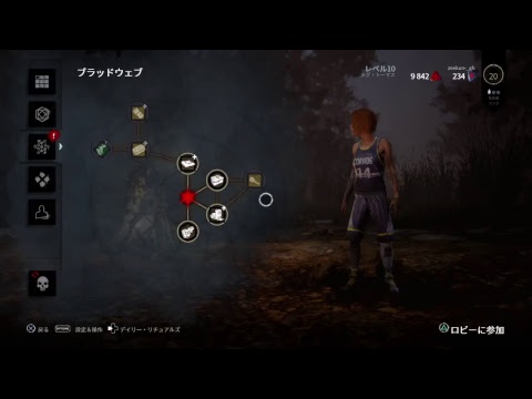 最高のマインクラフト 最高ps4 明るさ Dbd