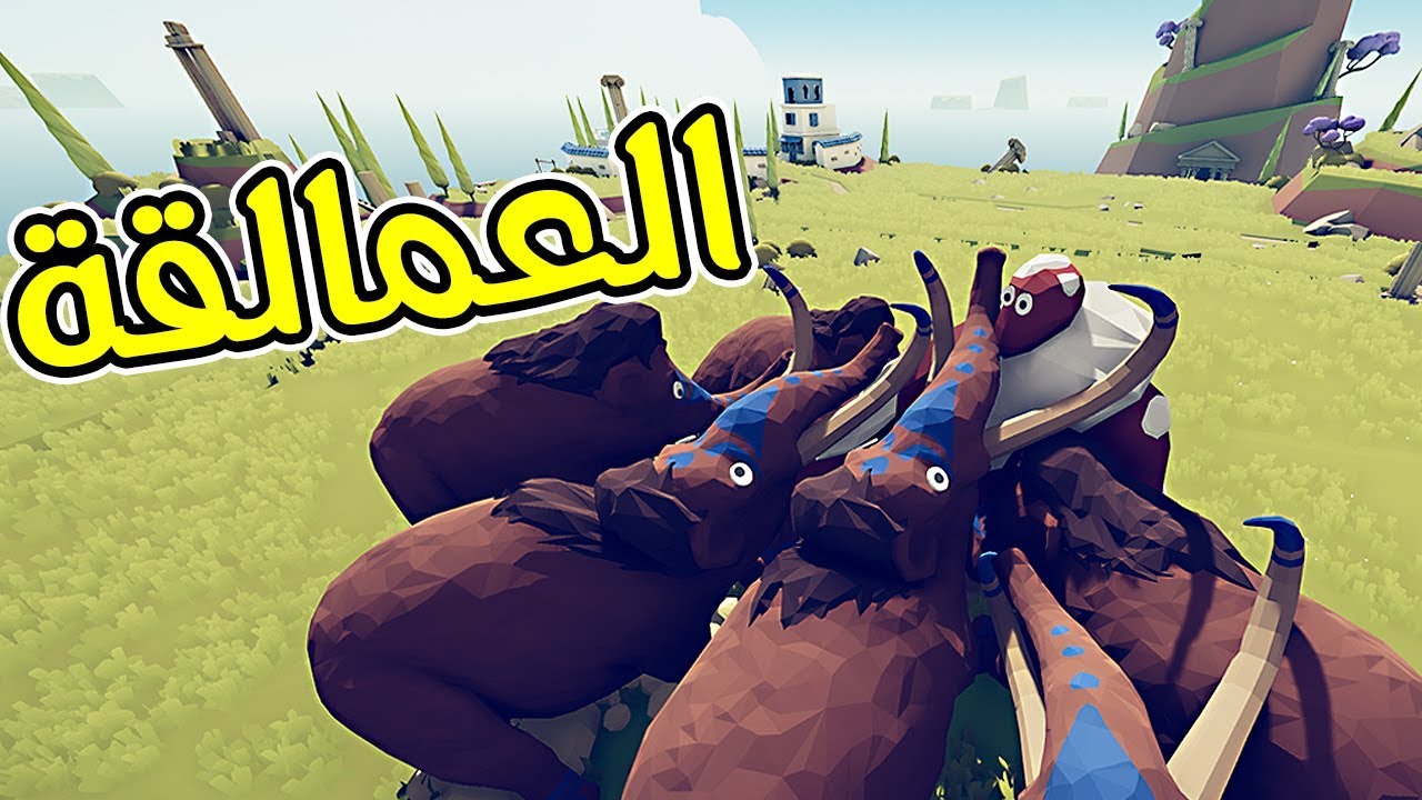 تابز | مواجهة العمالقة! TABS