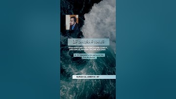 [وذا النون إذ ذهب مغاضبا...] سورة الأنبياء : ٨٧-٩٠ || القارئ : #حمزة_بوديب  & سعد الدين العثماني