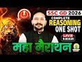 SSC GD 2026 | Reasoning | Complete Reasoning One Shot | Maha Marathon | PYQ & MCQs | Abhimanyu Sir