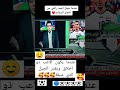 لقاء احمد راضي رحمة الله و يونس محمود لقاء احمد راضي رحمة الله و يونس محمود