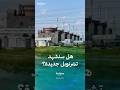 محطة زابوريجيا النووية التي قد تتسبب بكارثة نووية جديدة