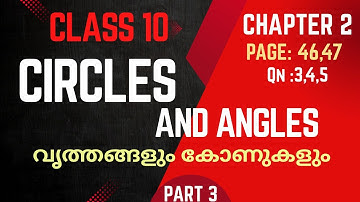 CIRCLES AND ANGLES / Class 10 / SSLC / Maths / Chapter 2 / New textbook / part 3 / page 46/ Page 47/