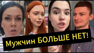 видео: Мужчины НЕ ПРОЯВЛЯЮТ инициативу и НЕ ХОТЯТ УХАЖИВАТЬ! картинка: Мужчины НЕ ПРОЯВЛЯЮТ инициативу и НЕ ХОТЯТ УХАЖИВАТЬ!