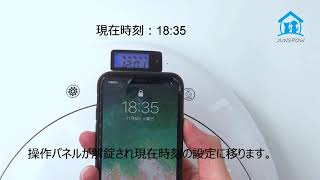 自動給餌器JUNSPOW