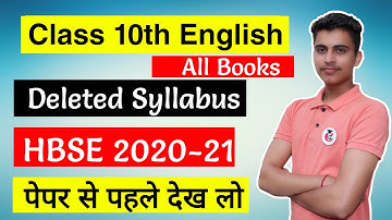 HBSE Class 10 English New Syllabus 2020-21 Session || || Reduced or Deleted Syllabus PDF