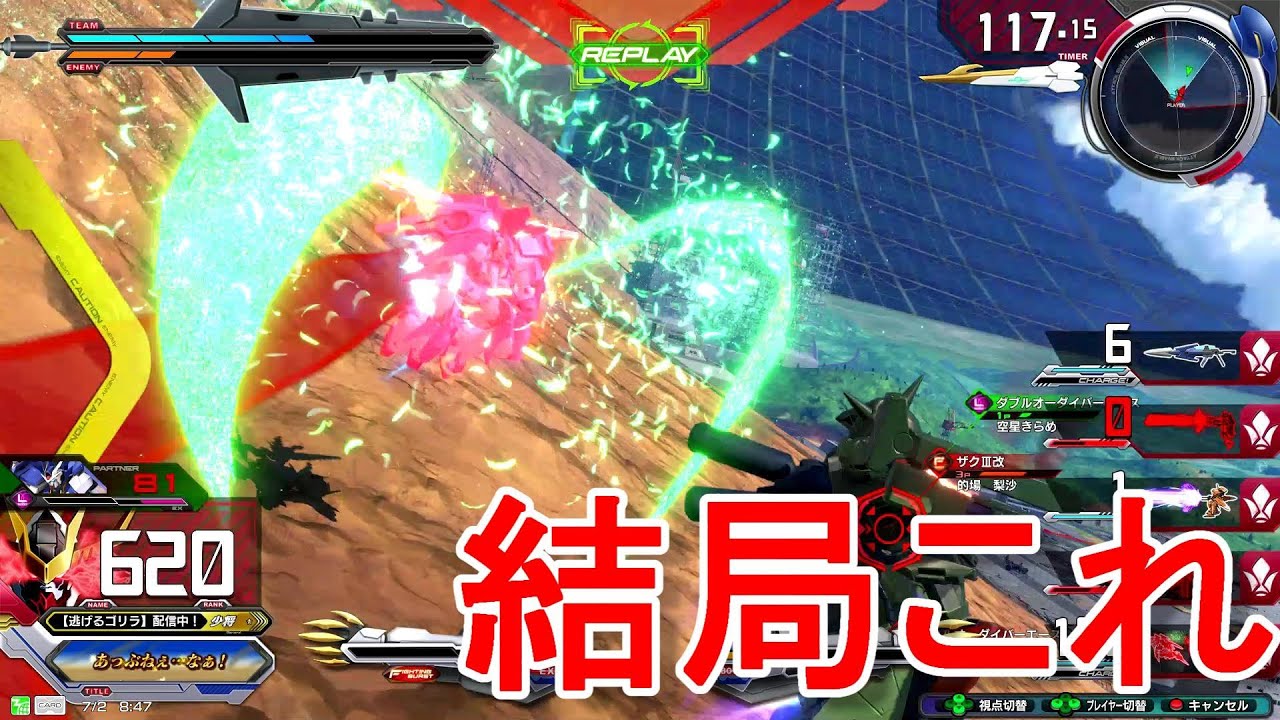 Extreme速報 Extreme速報