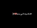 واني طاير وطاير ورايد هواك 
