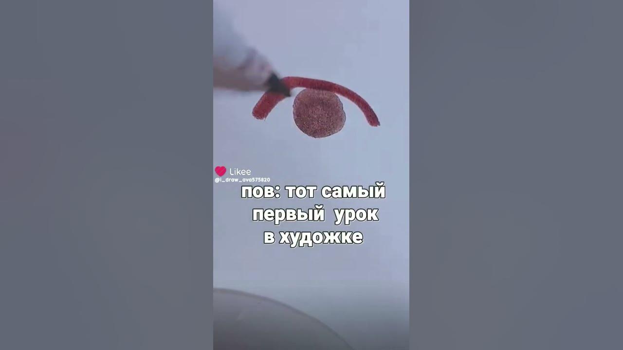 те самые художки - YouTube