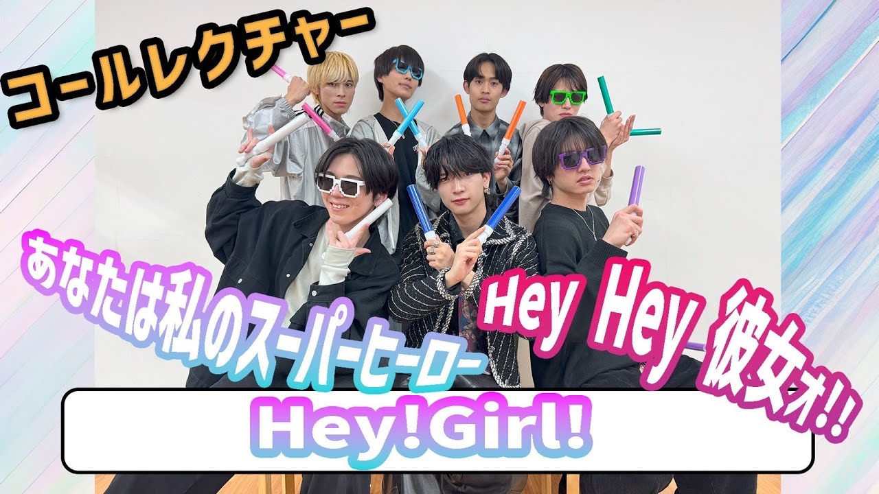 100STARS /『Hey! Girl!!』-call lecture-