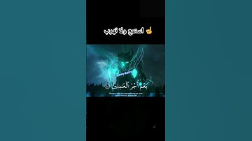 استمع ولا تهرب من القرآن الكريم#القرآن_الكريم #اكسبلور #اهميه #ترند #duet #النظافه