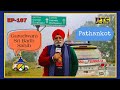 EP-167 | Gurudwara Sri Barth Sahib | Pathankot Punjab | Spiritual journey of The Turban Traveller