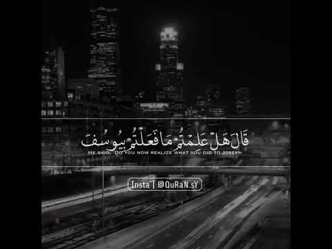 ادريس ابكر قال هل علمتم مافعلتم بيوسف