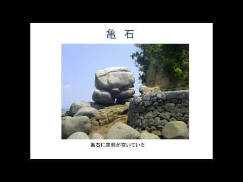 日本発～磐座文明への曙