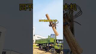 Si unlike manufacturer 18853702522 Agricultural Si unlike vehicle-mounted wood grabber, grab woo