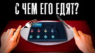 картинка: НАСТРОЙКА VALETON GP200