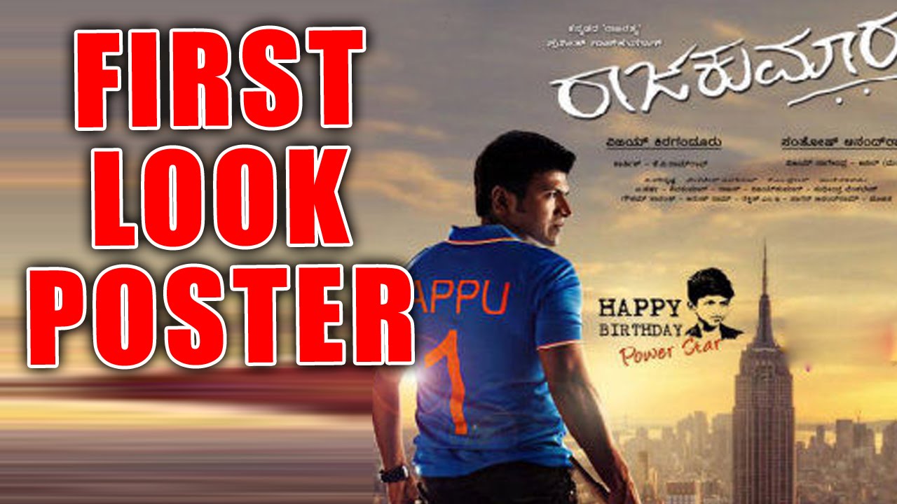 Da Rajakumara First Look Poster Of 'Rajakumara' To Take Internet By Storm! - YouTube