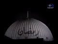 نشيد رمضان يا رمضان أداء أسامة السلمان من أرشيف قناة المجد 