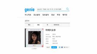 2772 #김민서 디지털 앨범  #아이노래앨범