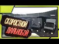 СКОРОСТНОЙ ДАЛЬНОБОЙ  ВМЕСТЕ С МАКСОМ!!РЕАЛЬНАЯ ЖИЗНЬ В MOTOR DEPOT!!