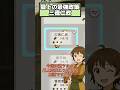 最上家の使い勝手が良すぎる凶悪政策 三徳仁政【信長の野望 新生PK】
