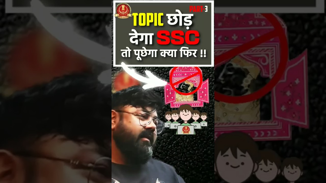 हमें मुगल नहीं पढ़ना....- Varun Sir | Why ?😱😯 #varunawasthi #gsguru #ssc #gs #ssccgl#ssccgl2022